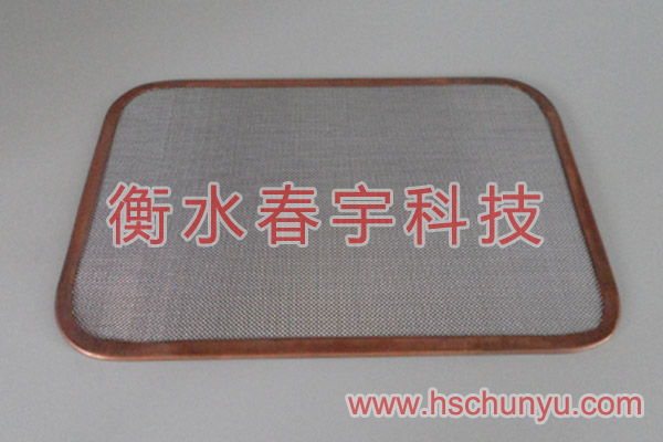 包邊過濾網(wǎng)片17