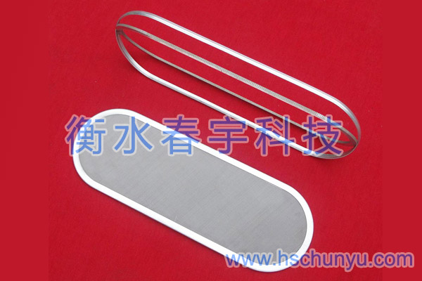 包邊過濾網(wǎng)片15