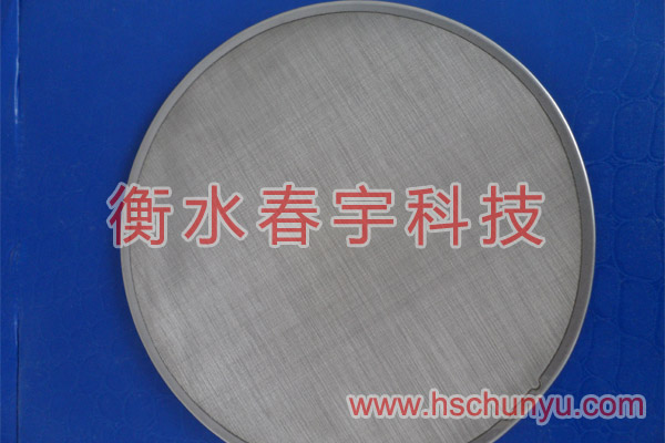 包邊過濾網(wǎng)片14