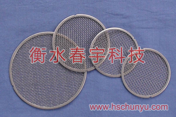 包邊過濾網(wǎng)片13