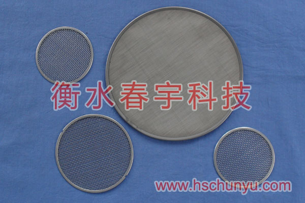 包邊過濾網(wǎng)片11