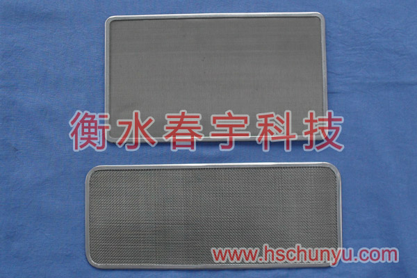 包邊過濾網(wǎng)片10