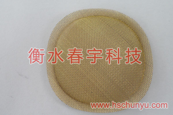 沖壓過濾網(wǎng)片13