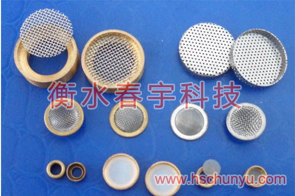 沖壓過濾網(wǎng)片12