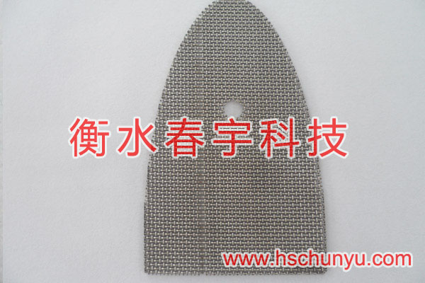 沖壓過濾網(wǎng)片11