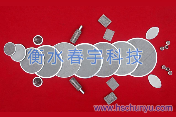 沖壓過濾網(wǎng)片07
