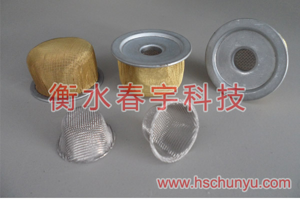 帽式過(guò)濾器17