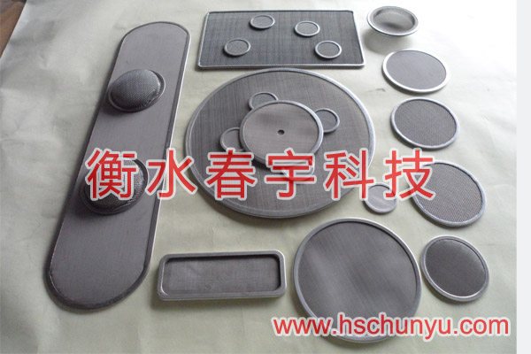 包邊過濾網(wǎng)片25