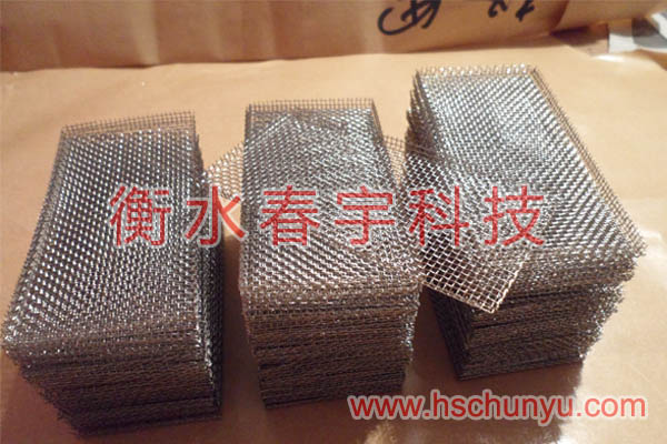 沖壓過濾網(wǎng)片16