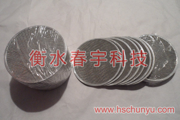 包邊過濾網(wǎng)片32