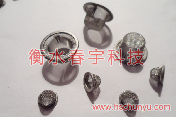 帽形過濾網(wǎng),微型網(wǎng)帽11