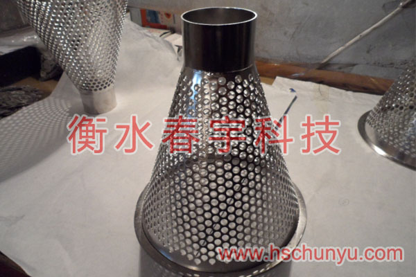 錐型過(guò)濾器,錐型過(guò)濾網(wǎng)