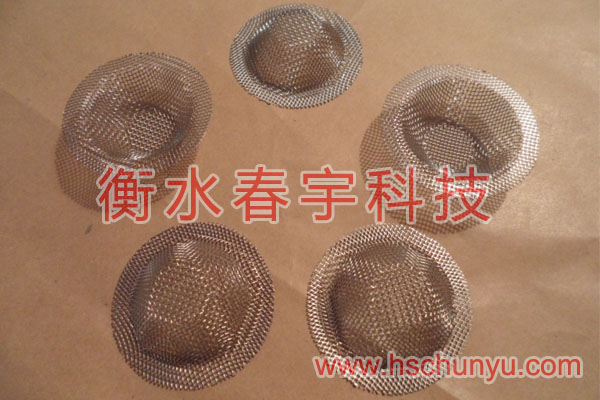 沖壓過(guò)濾網(wǎng),過(guò)濾網(wǎng)