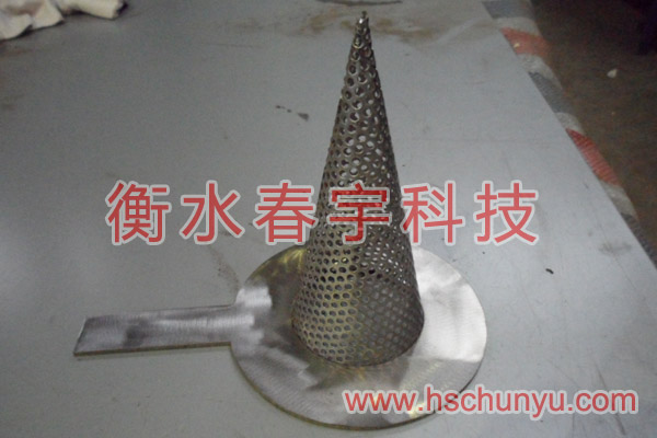 錐型過(guò)濾器,錐形過(guò)濾筒