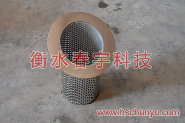 錐型過(guò)濾器,錐形過(guò)濾筒