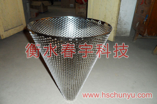錐型過(guò)濾器,錐形過(guò)濾筒