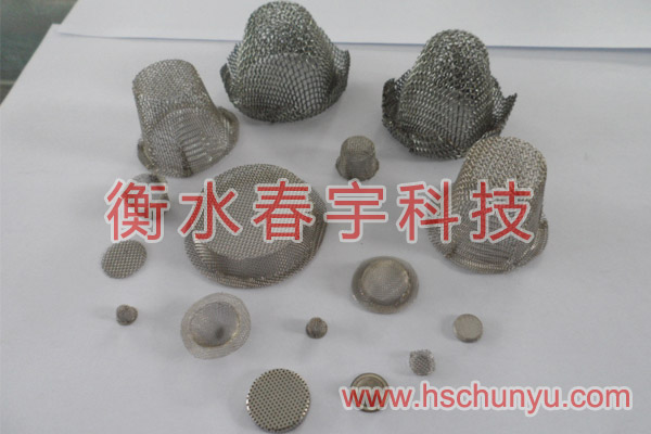 沖壓過(guò)濾網(wǎng),過(guò)濾網(wǎng)片