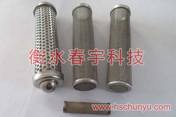 過濾筒,過濾網(wǎng)筒,濾筒