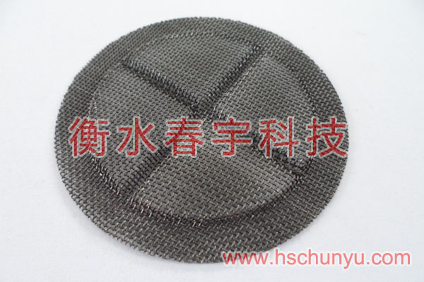 沖壓過(guò)濾網(wǎng),塑料顆粒過(guò)濾網(wǎng),擠出機(jī)過(guò)濾網(wǎng),PVC擠出機(jī)過(guò)濾網(wǎng),塑料擠出機(jī)過(guò)濾網(wǎng)