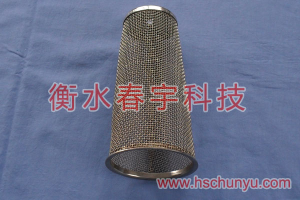錐型過濾器,錐形過濾筒11