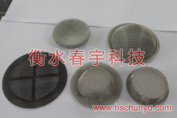 沖壓過濾網(wǎng)片25