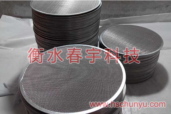 包邊過濾網(wǎng)片59