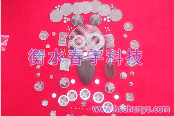 沖壓過濾網(wǎng)片28