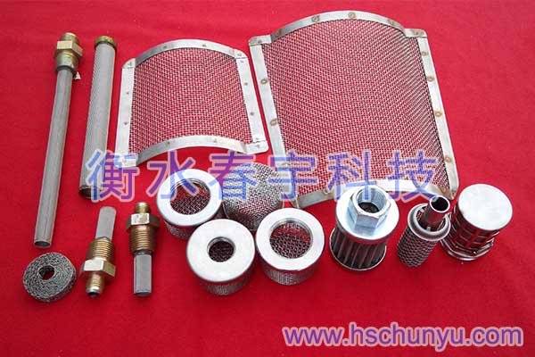 錐型過濾器,錐形過濾筒13