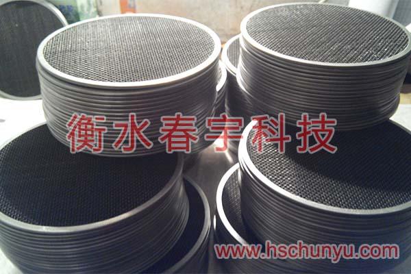 沖壓過濾網(wǎng)片26