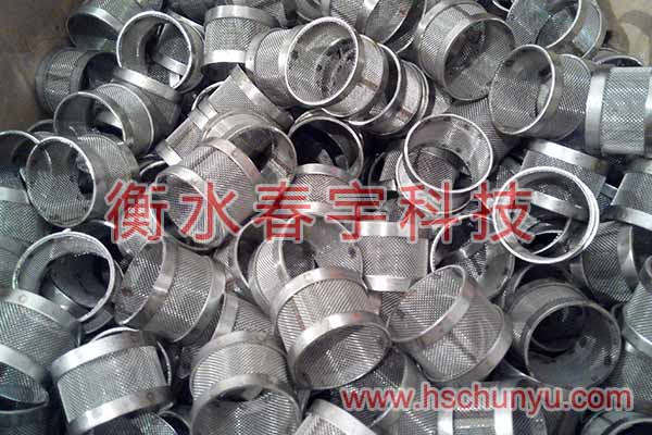 沖壓過濾網(wǎng)片27