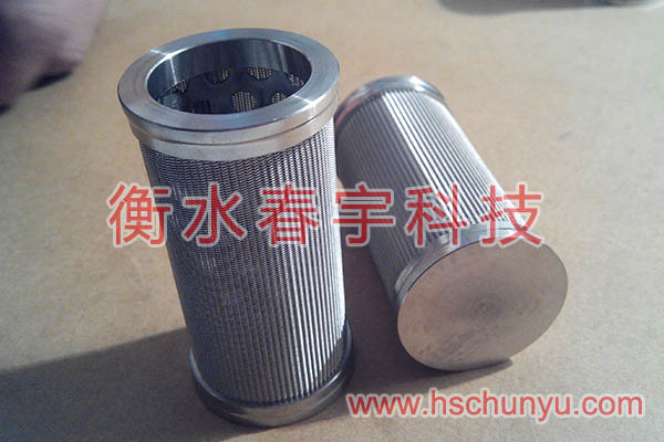不銹鋼濾芯