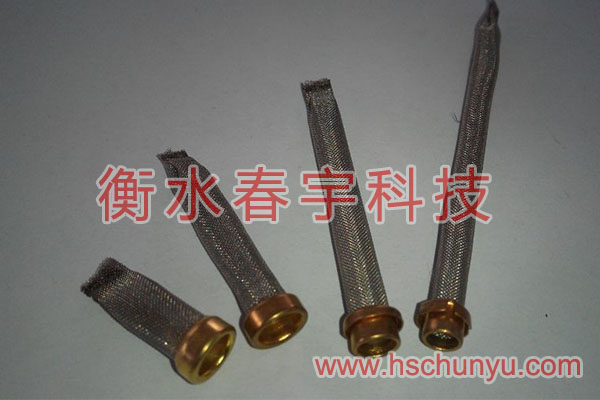 噴油器濾網(wǎng)
