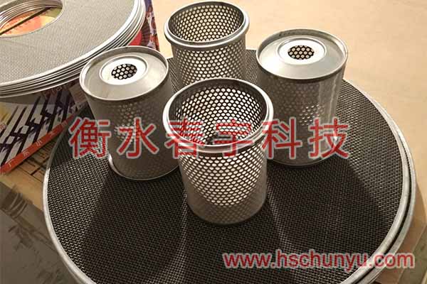 沖壓過濾網(wǎng)